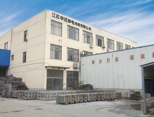 廠區(qū)展示